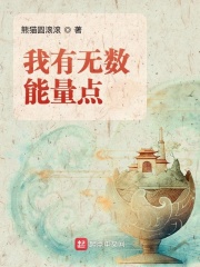 韩三千苏迎夏全部目录