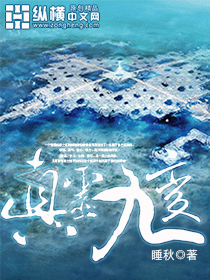 邪恶漫无翼全彩母系怀孕