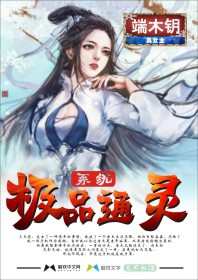 墨晔云绾宁小说