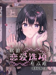 超级怪兽工厂txt下载