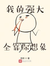 画江湖之不良人第三季