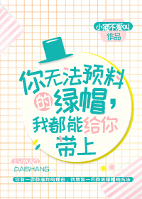 无遮挡1000部拍拍拍免