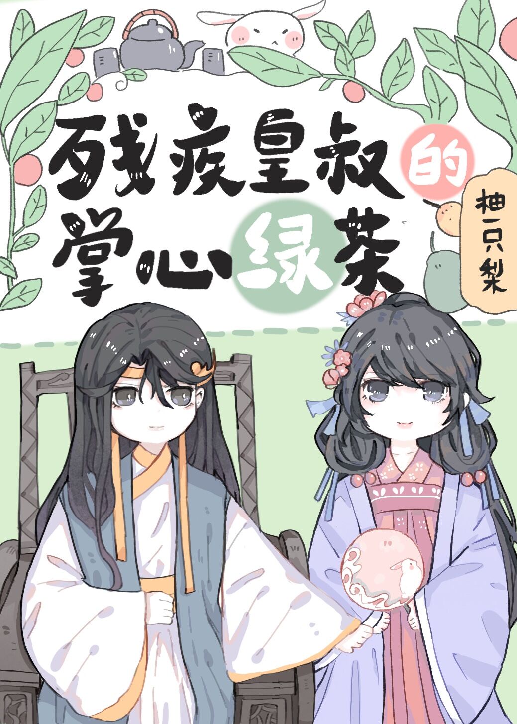 秘密教学30