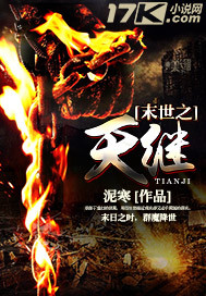 极品县令