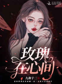 少女初尝欢爱滋味小说