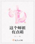老师的脚奴