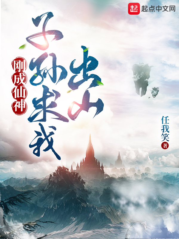 宝贝下次还敢不敢逃呜