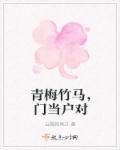 战神出狱