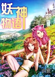 皇后六岁半