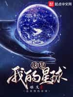 天使闯地狱忍者版无敌版在线玩9877