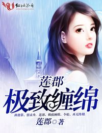 妻子的秘密免费读