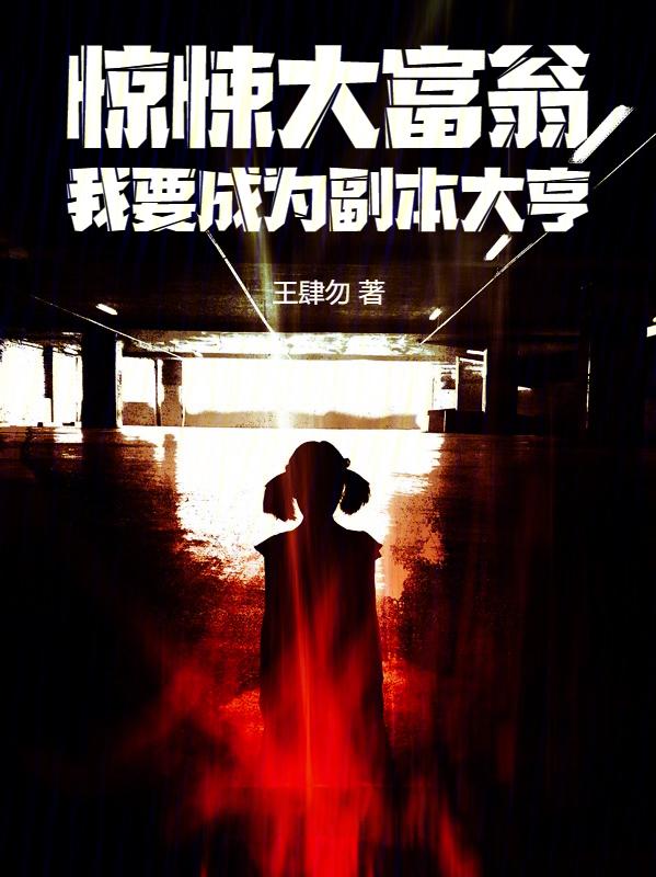 25小时