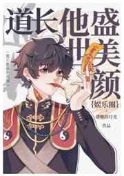 贵妃娘娘每天都盼着失宠