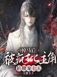 武警gay男同野外1069小说