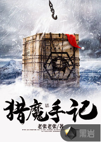 儿媳孙玥