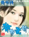 色哒哒手机