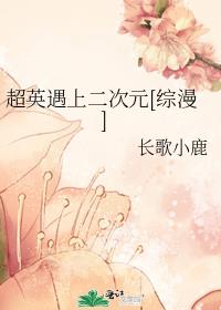 风流欢野乡艳床村妇