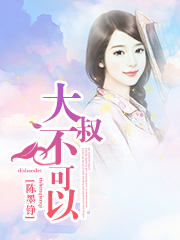 爱上女主播韩剧国语免费观看全集
