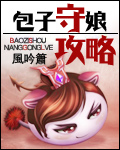 BHHWTD年轻妈妈