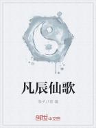 宇宙海贼萨拉