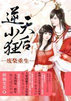 长腿校花的呻呤后续