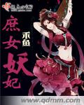 吕萌希子被摸奶
