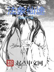 武界妖孽txt全集下载
