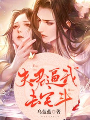 圣墟顶点