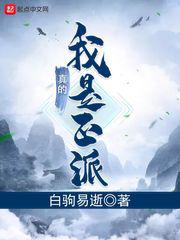 后宫艳福人生未删节
