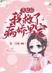 她在丈夫面前被耍了在线