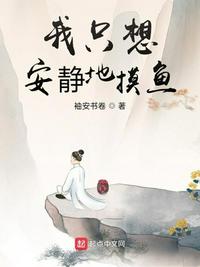 万芙伽