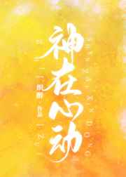 韩漫口红胶