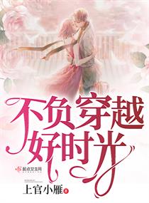 超凡蜘蛛侠在线观看