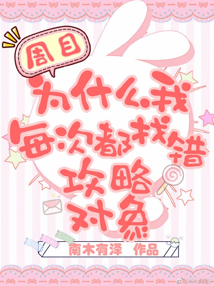 花都少帅曼陀罗