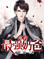 鹿鼎记1周星驰电影免费观看