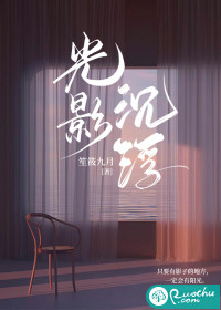 完美告白危险上司陆雪