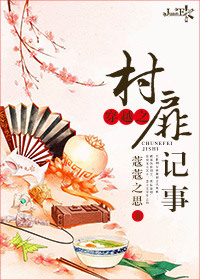 小雷第二十八部全部目录