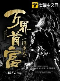 黑色丝袜国产精品