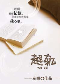 波多野结衣app