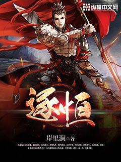 亚州小说