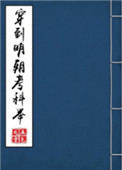 电影《最低》
