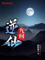 厮守任平生