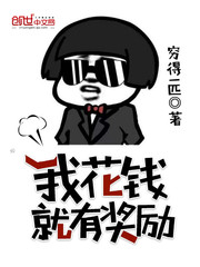 白妇少洁txt阅读 全文目录