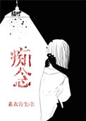 都市万兽王