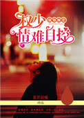 极品人妖另类