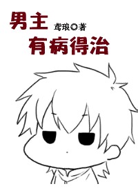 巴弗灭