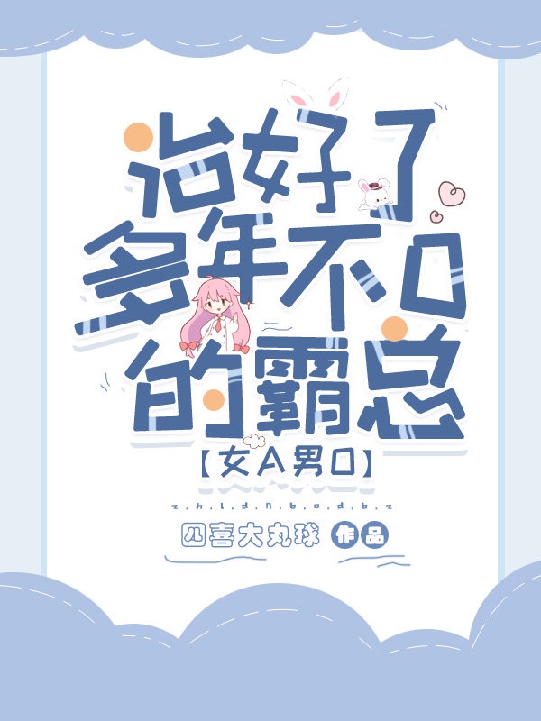 小小爸爸