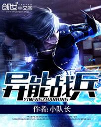 平步青云梦入洪荒