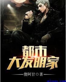 战雷电视剧免费观看