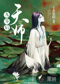 浮生梦军营茉儿